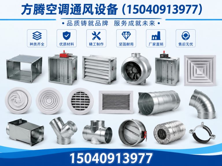 绥中县散流器展示图