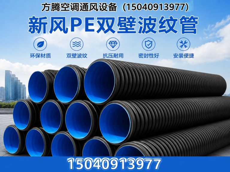 绥中县葫芦岛通风设备厂家展示图